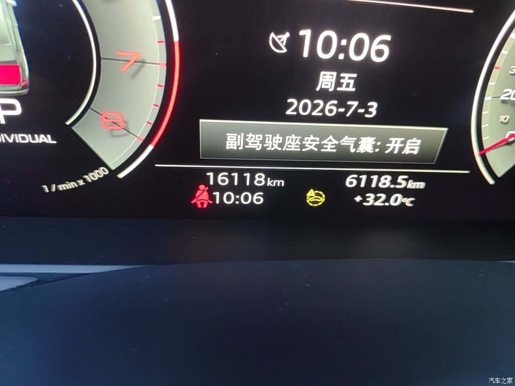 Audi A6L, 2023 19