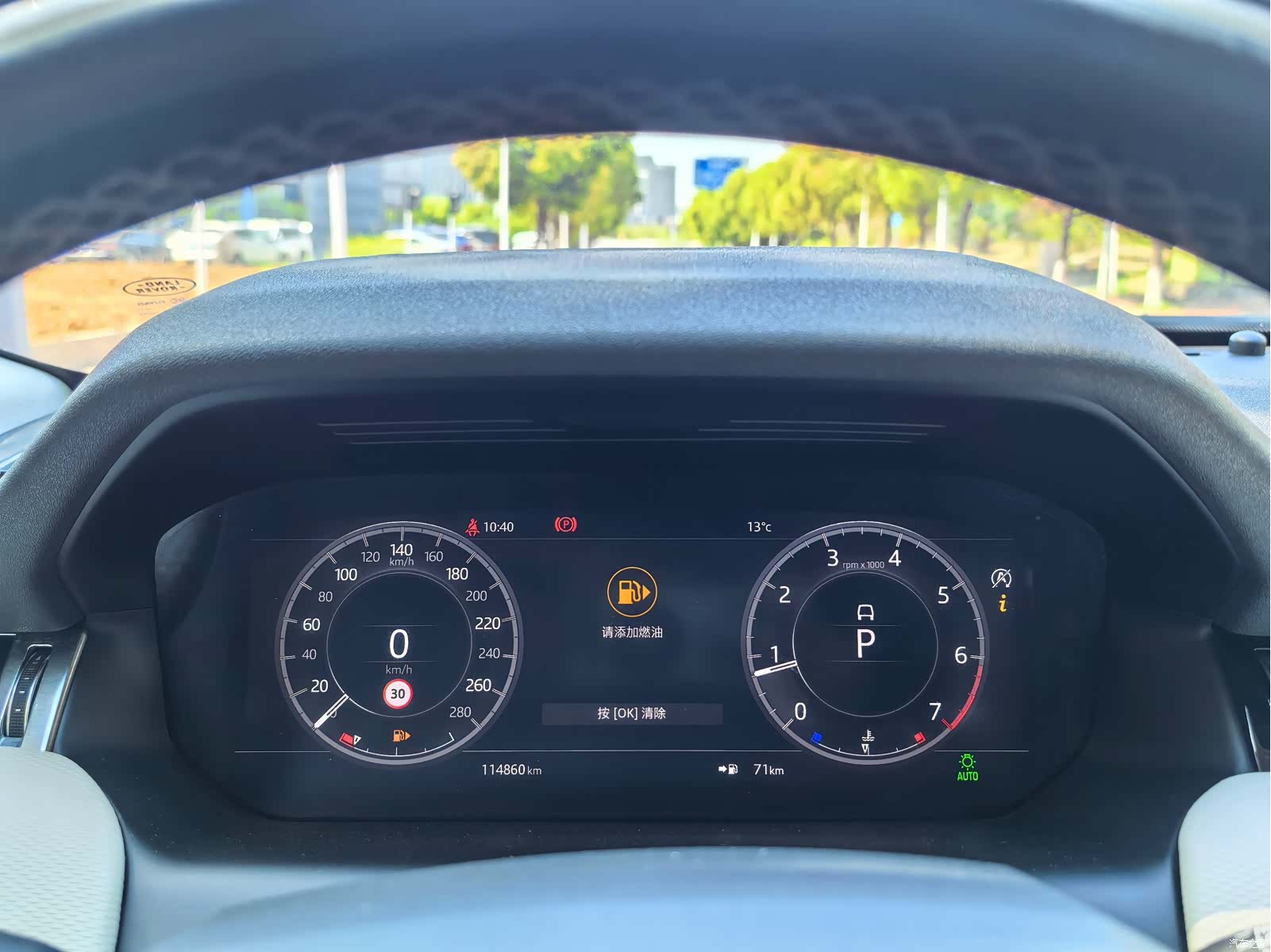 Land Rover Discovery, 2020 18