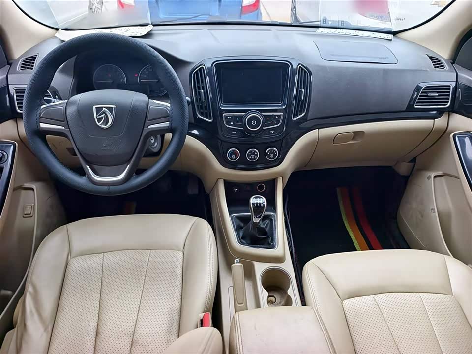 Baoding 730 Baoding 730