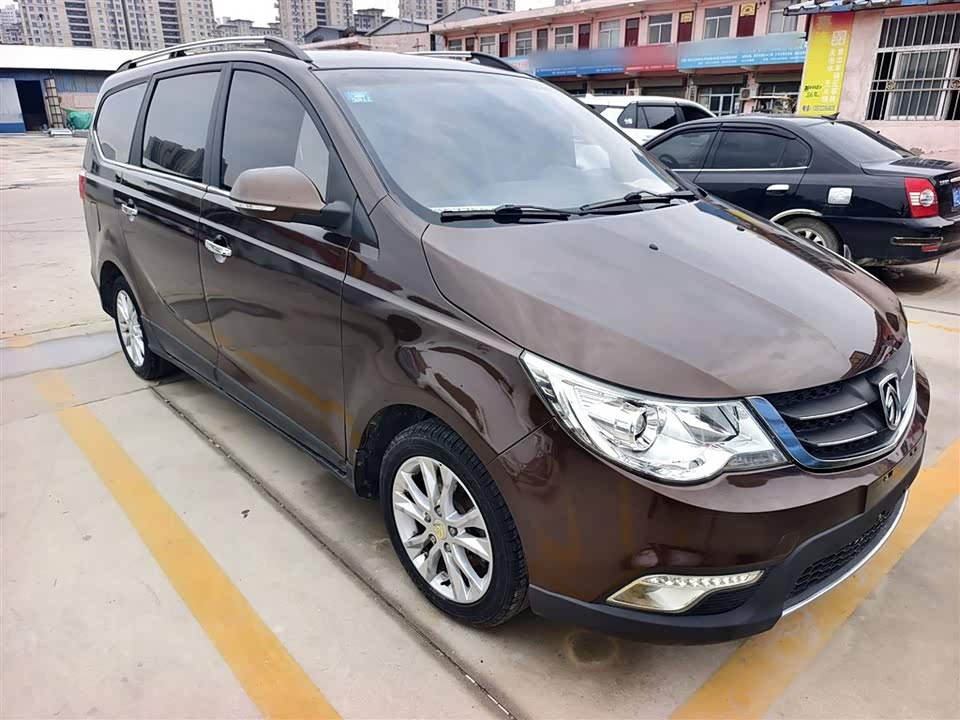 Baoding 730 Baoding 730
