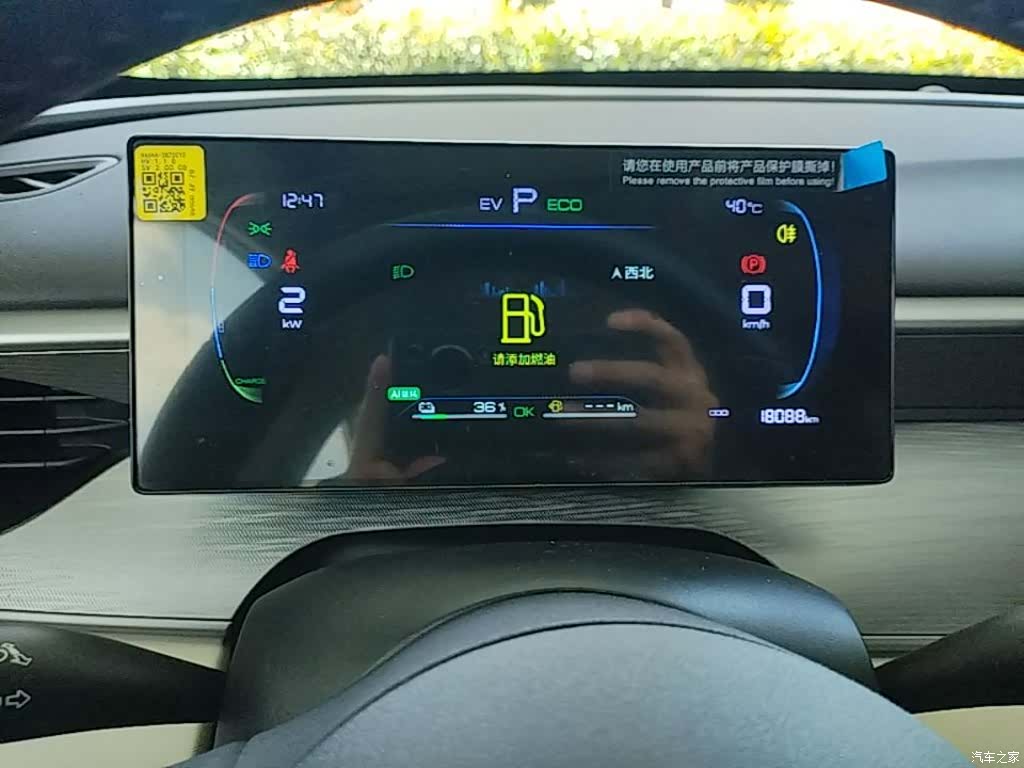 BYD Seal, 2025 12