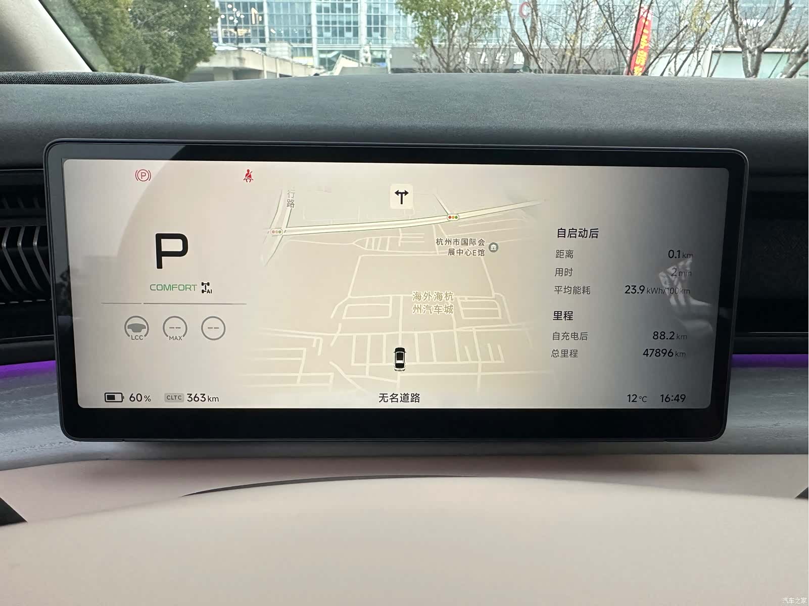 Xpeng X9, 2024 18