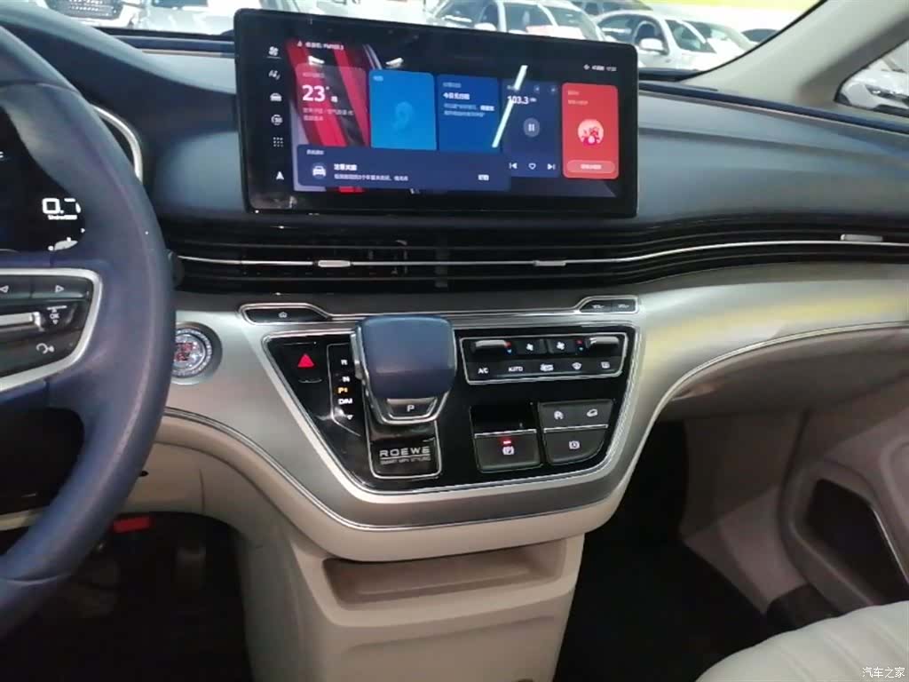 Roewe iMAX8, 2021 13