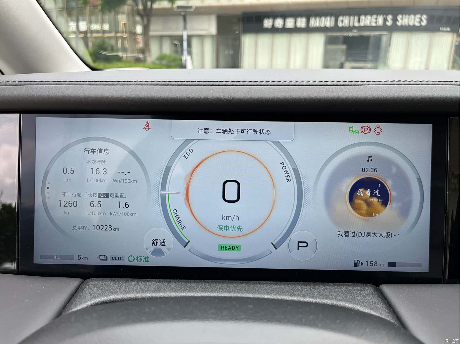 GAC E9, 2025 20