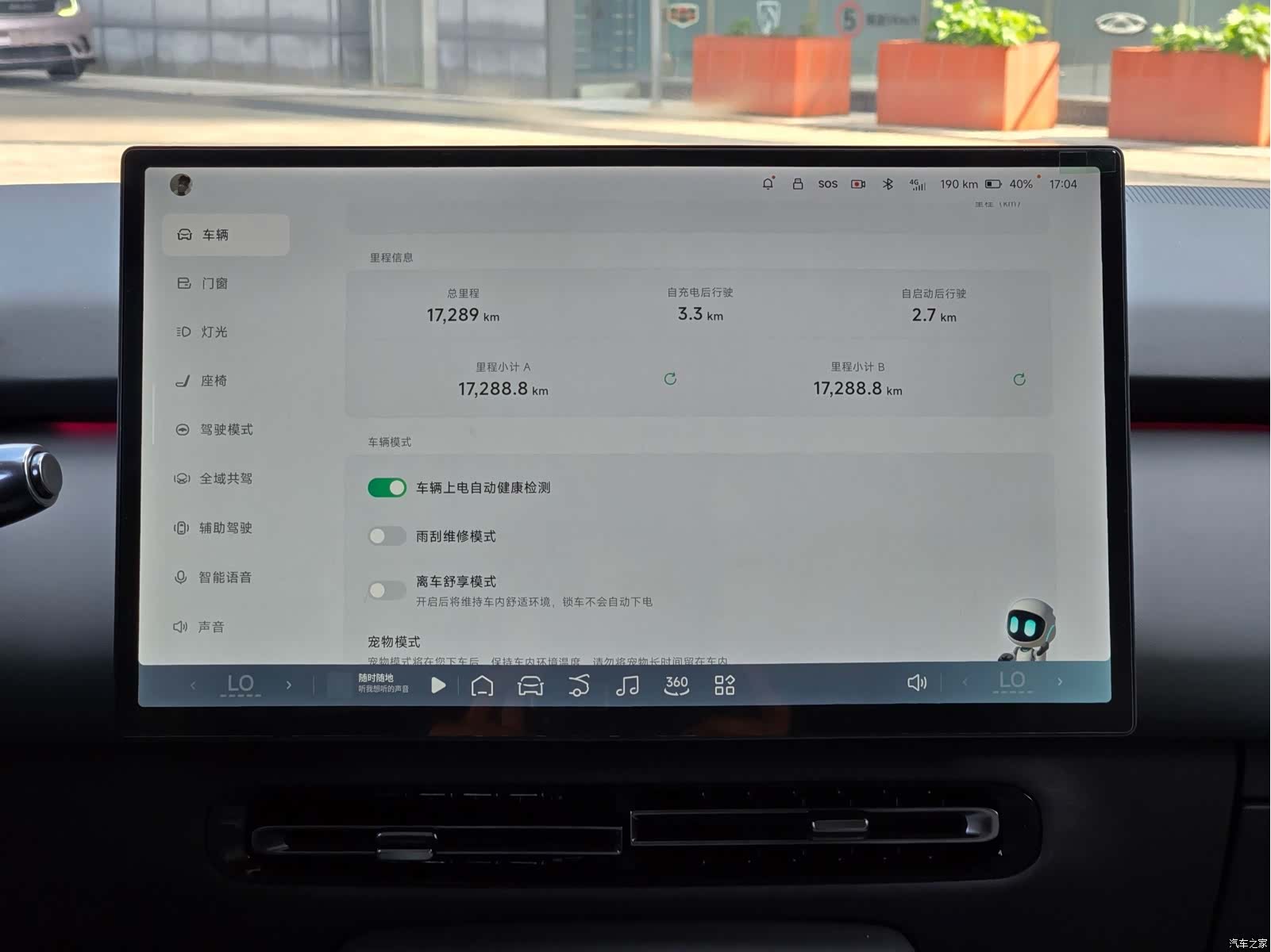 Xpeng P7, 2025 9