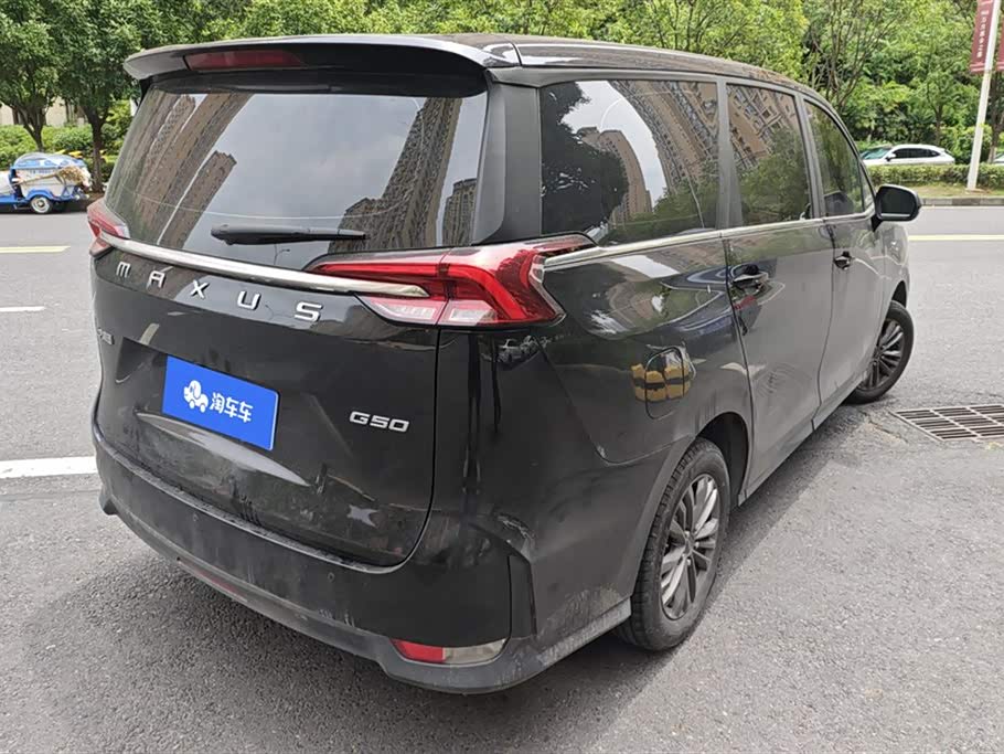 MAXUS Chase G50