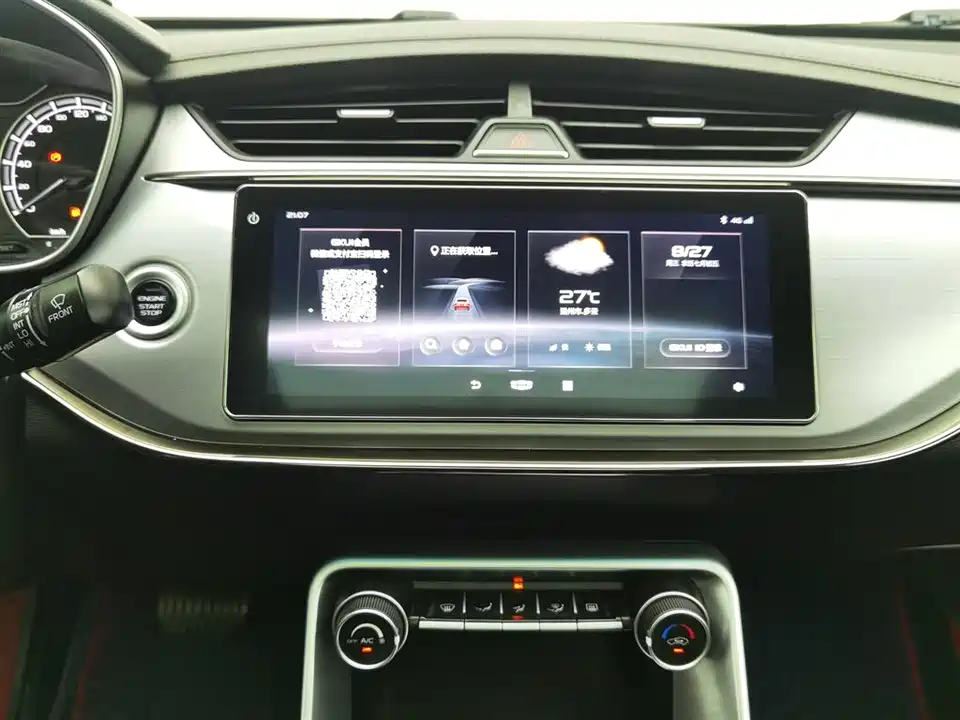 Geely Binrui