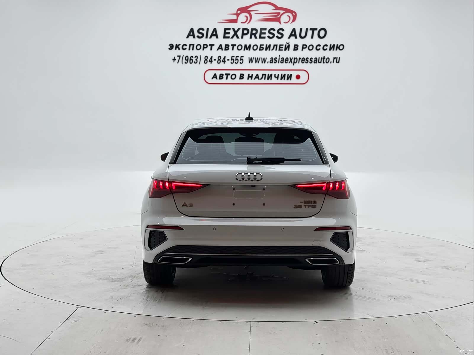 Audi A3, 2023 8