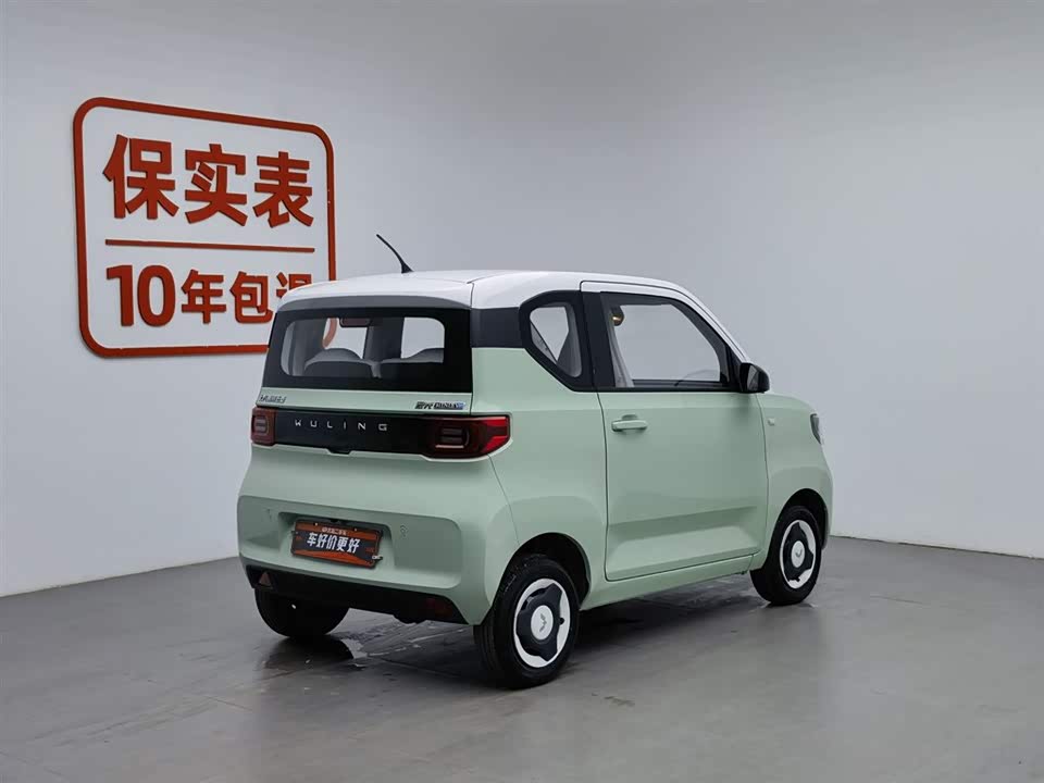 Wuling Hongguang MINIEV