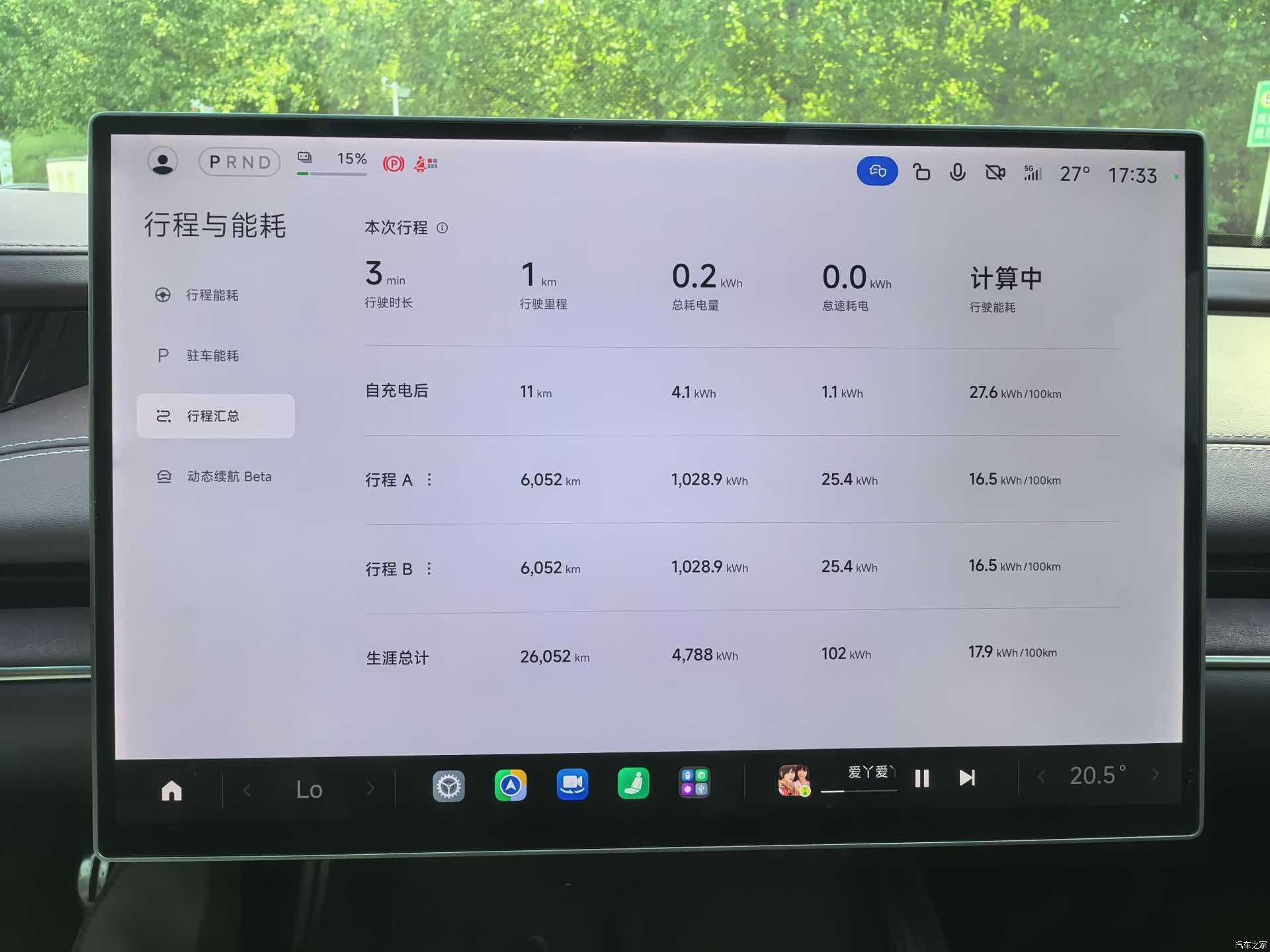 Xiaomi SU7, 2025 8