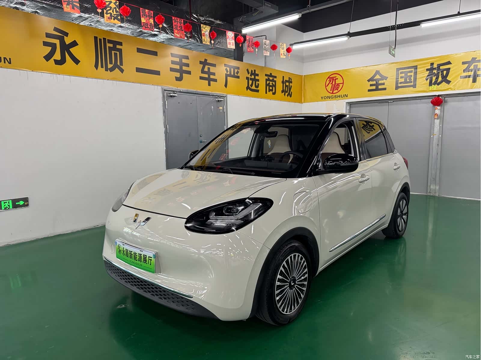 Wuling Bingo, 2023 1
