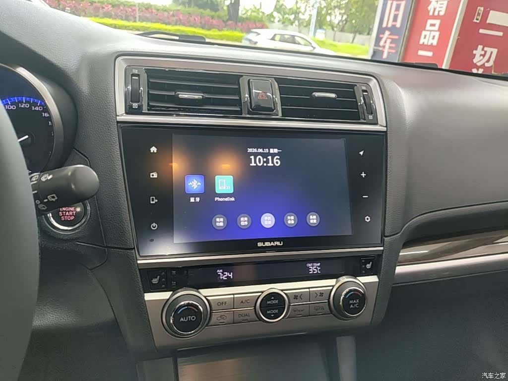 Subaru Outback, 2018 13