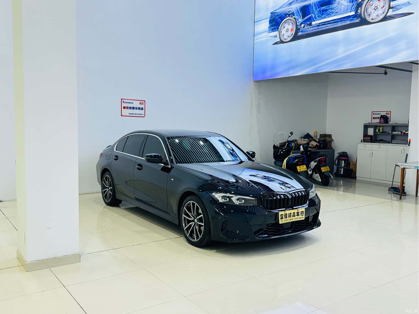 BMW 3 Series, 2024 1