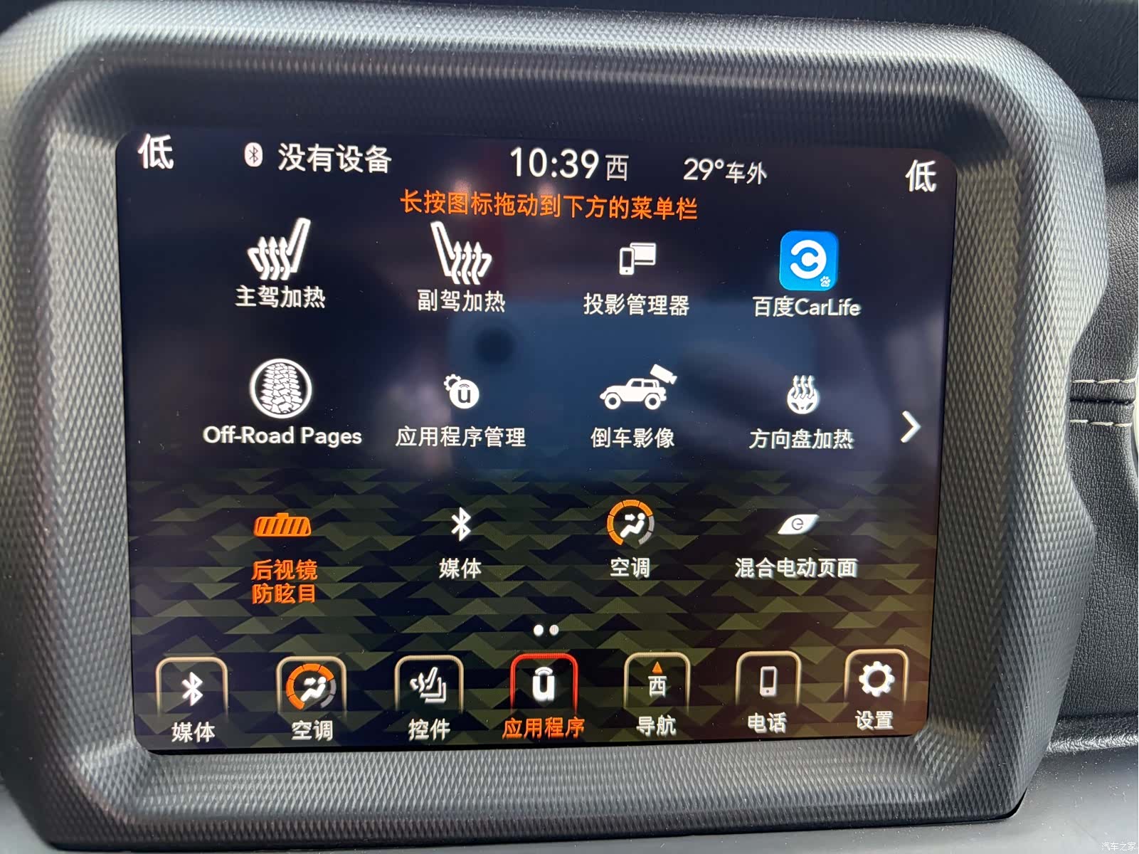 Jeep Wrangler, 2022 9