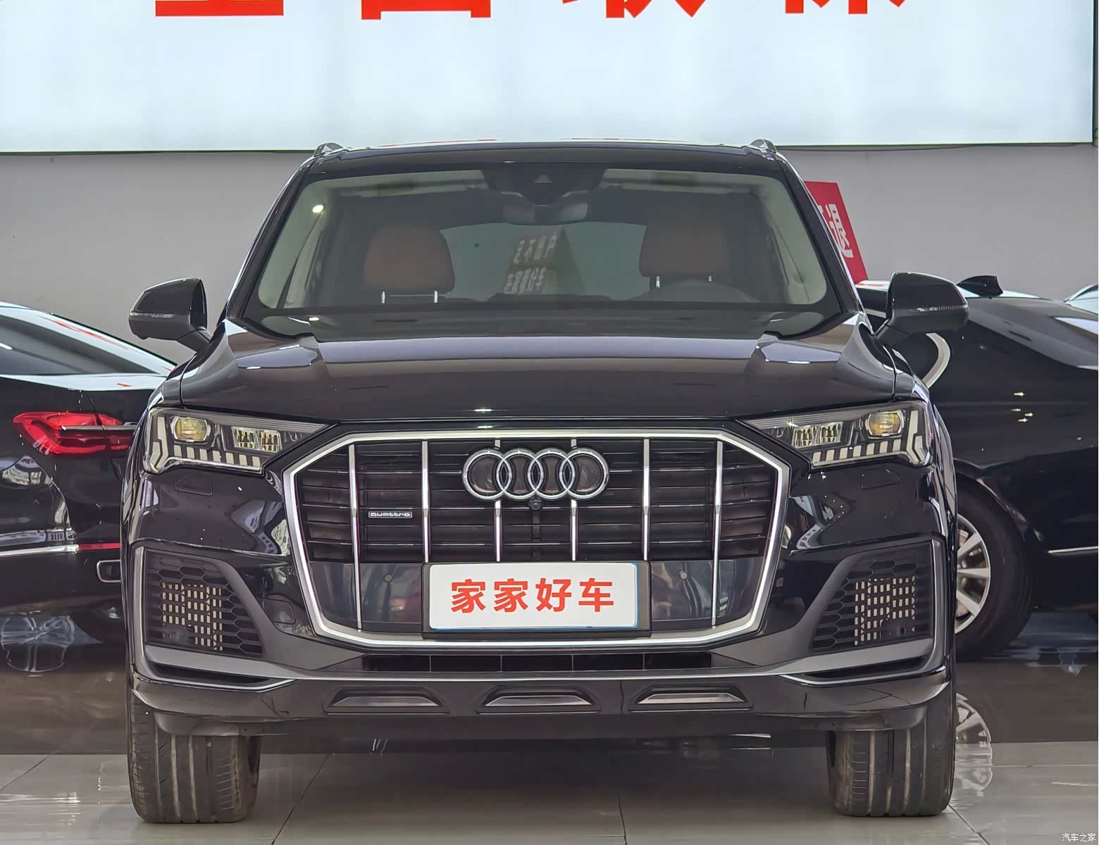 Audi Q7, 2020 2