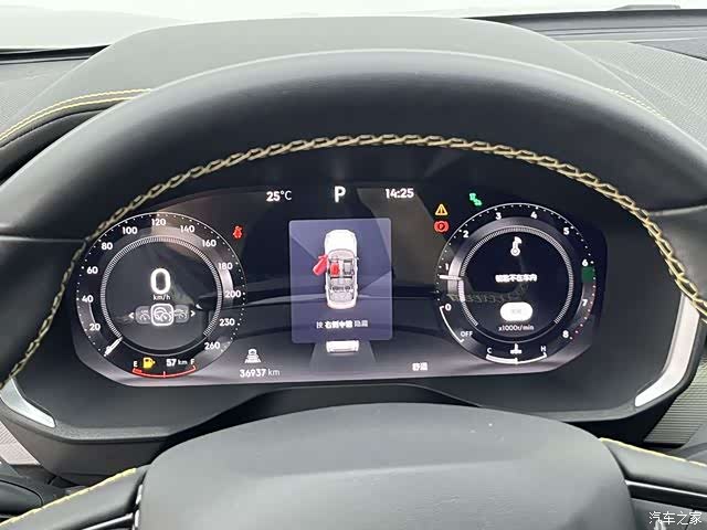 Lynk & Co 01, 2023 13