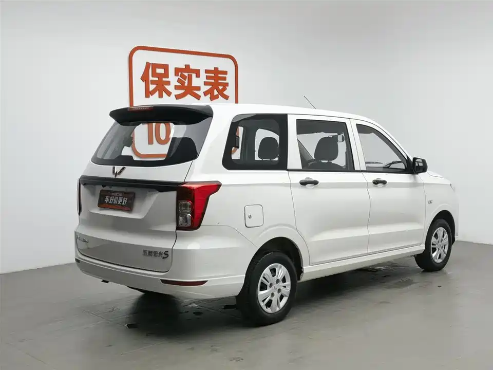 Wuling Wuling Hongguang