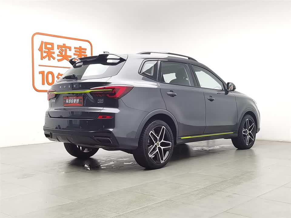 Roewe RX5
