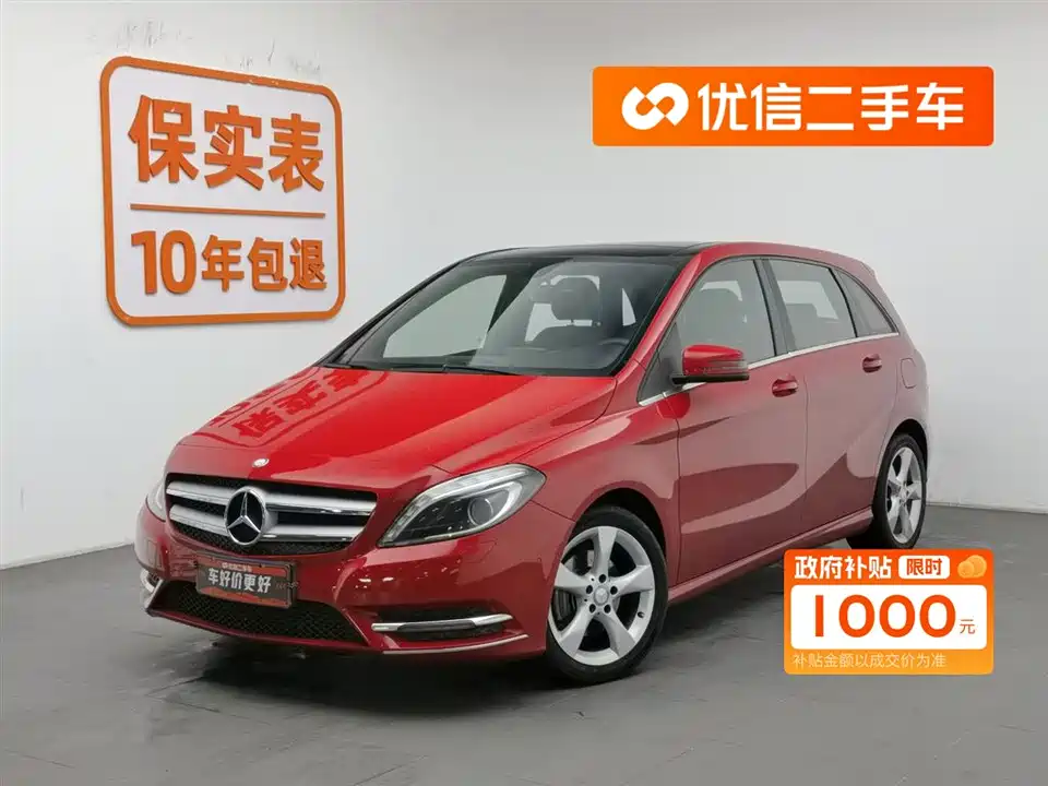 Mercedes-Benz Class B