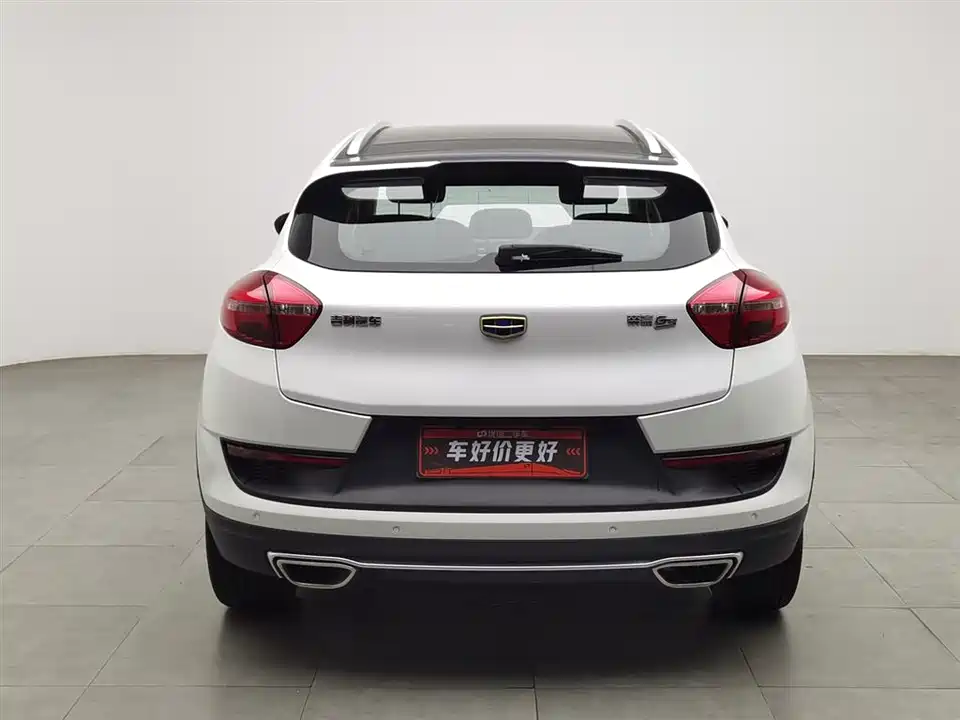 Geely Emgrand GS