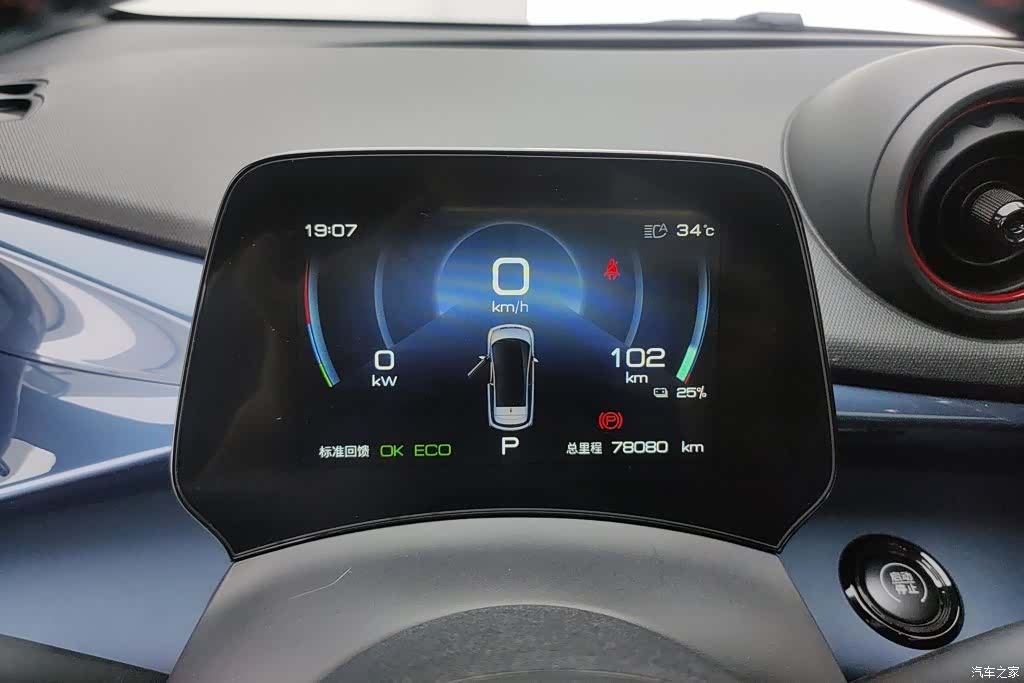 BYD Dolphin, 2022 14