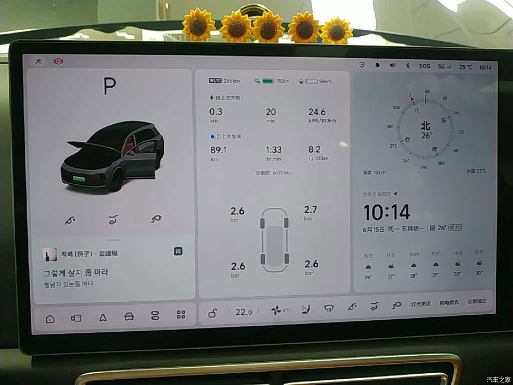 Li Auto L8, 2023 12