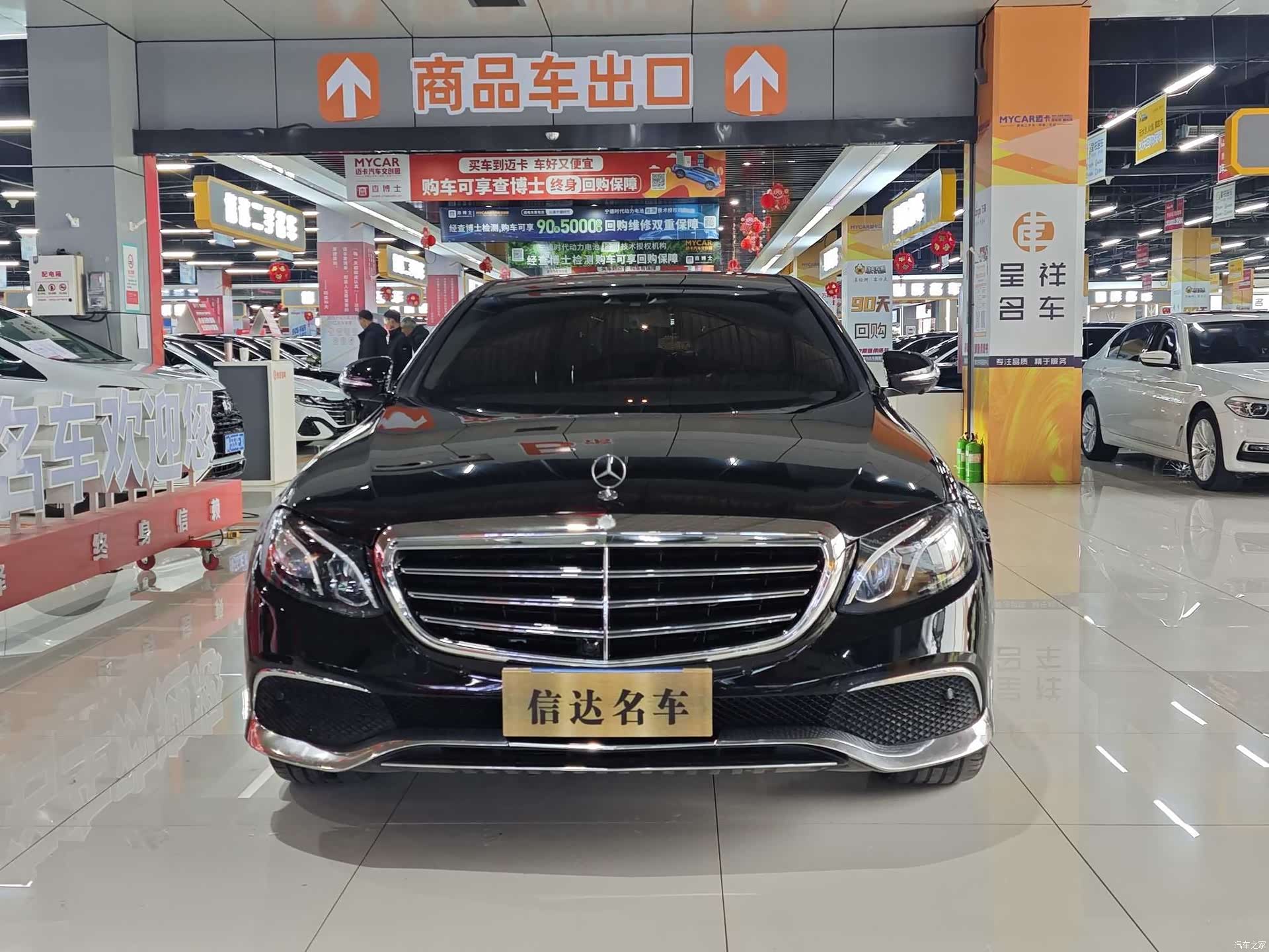 Mercedes-Benz E-Class, 2020 3
