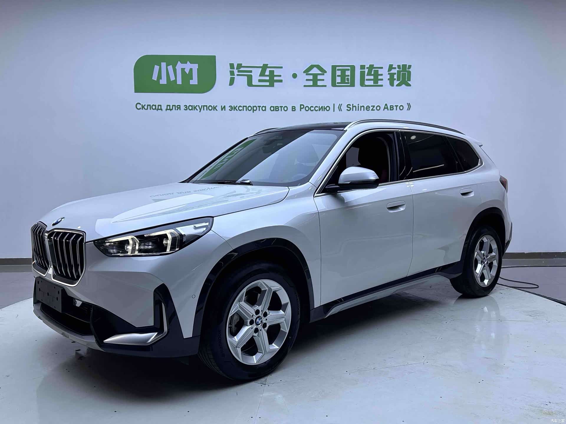 BMW X1, 2023 1