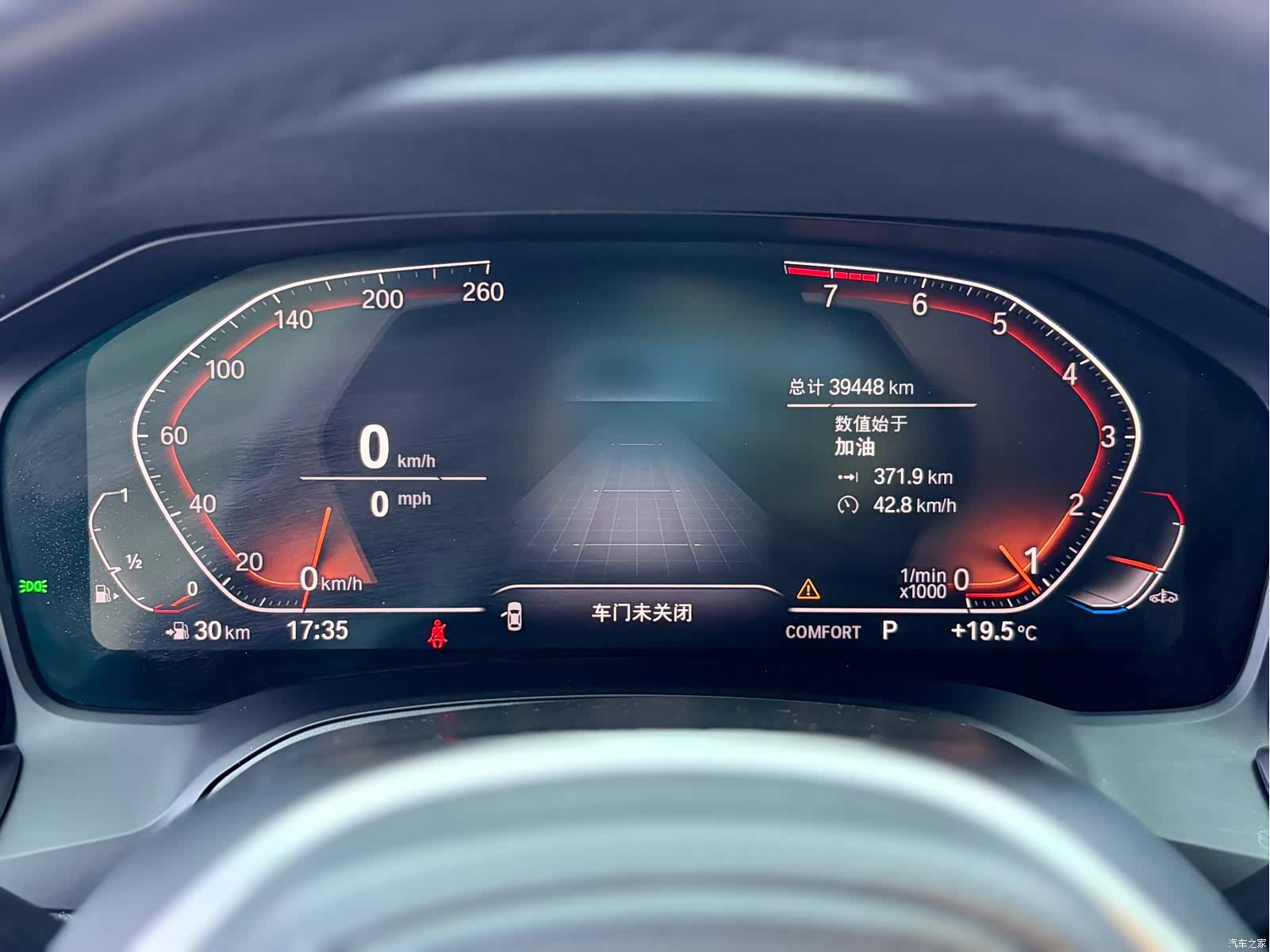 BMW 3 Series, 2021 10