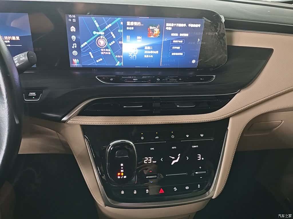 Buick GL8, 2023 9