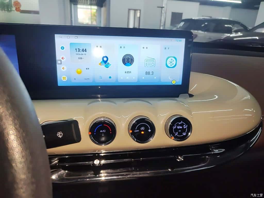 Wuling Bingo, 2025 13