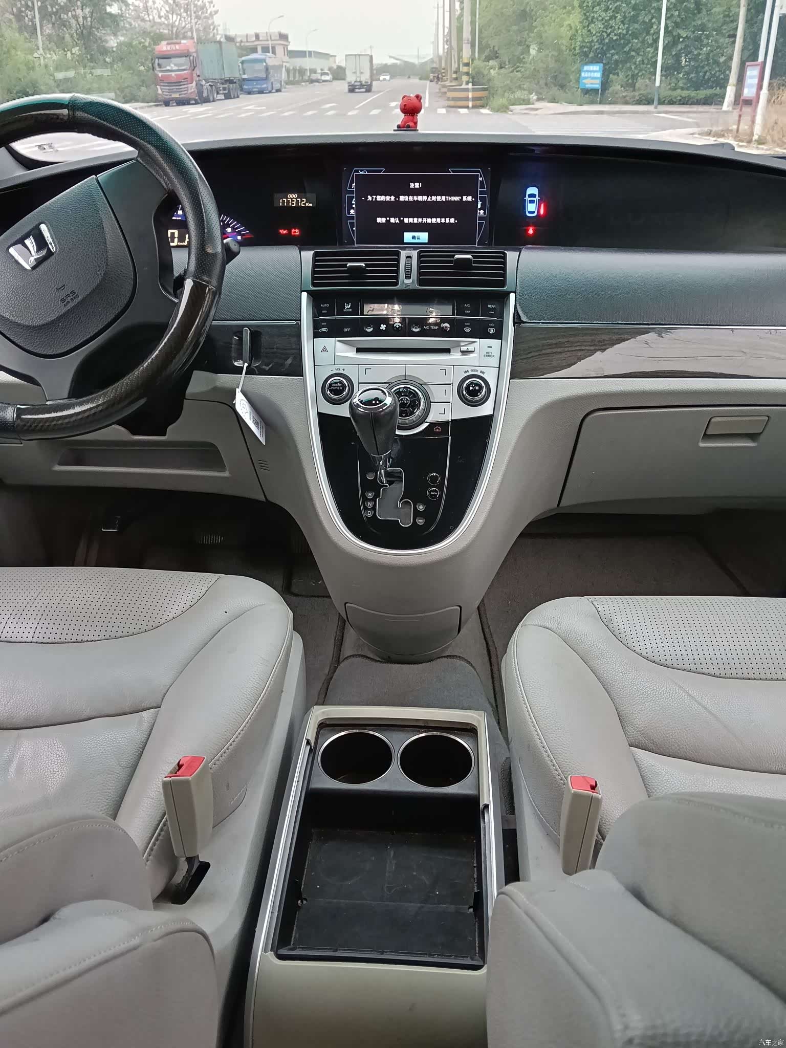 DongFeng 7, 2015 14