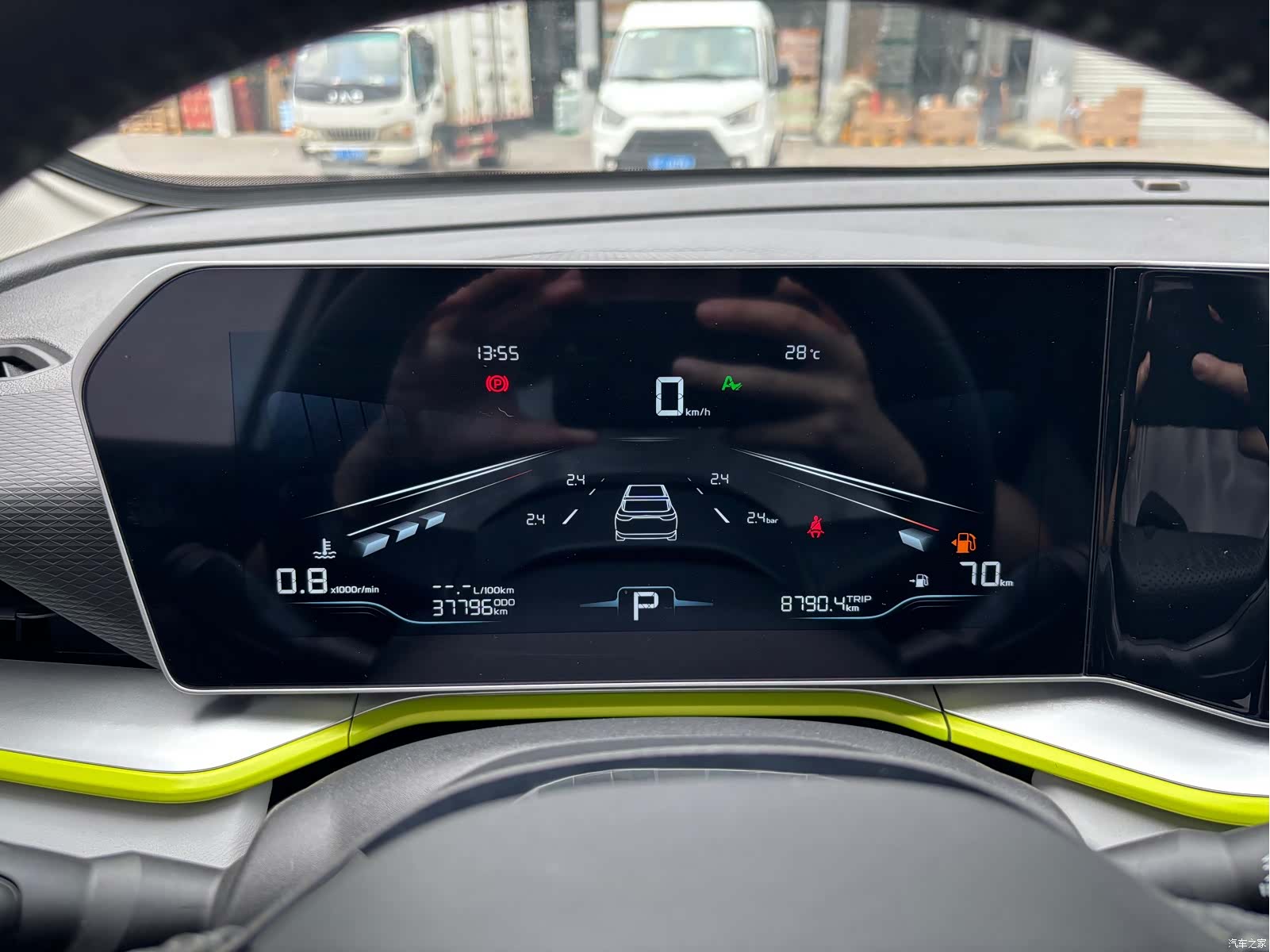 Geely Coolray, 2022 10