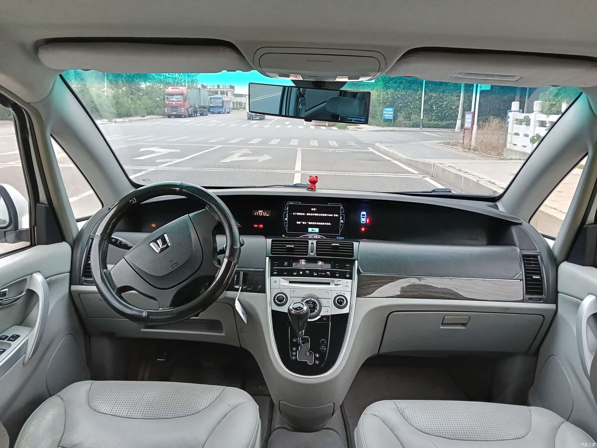DongFeng 7, 2015 9