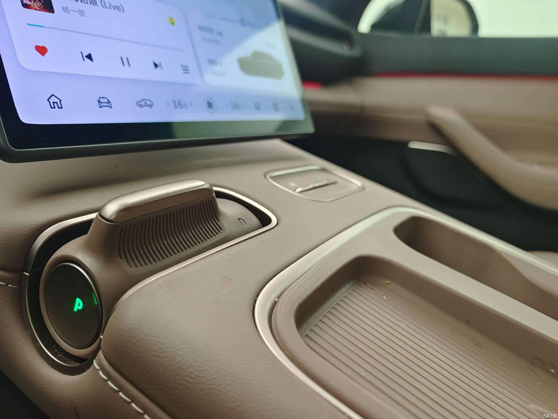 NIO EC6, 2023 32