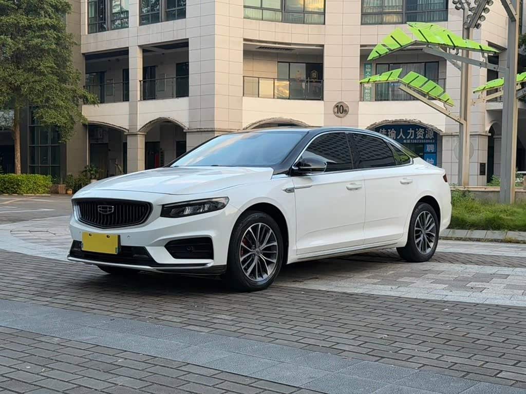Geely Preface