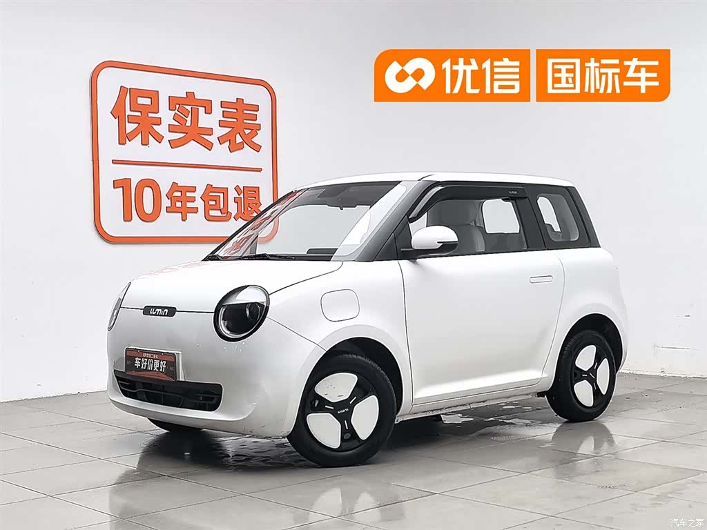 Changan Lumin, 2025 1