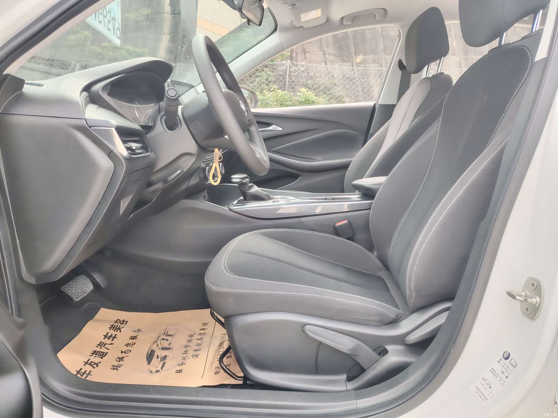 Buick Verano, 2023 10