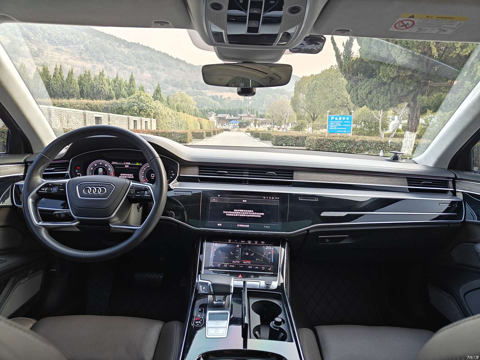 Audi A8L, 2021 13