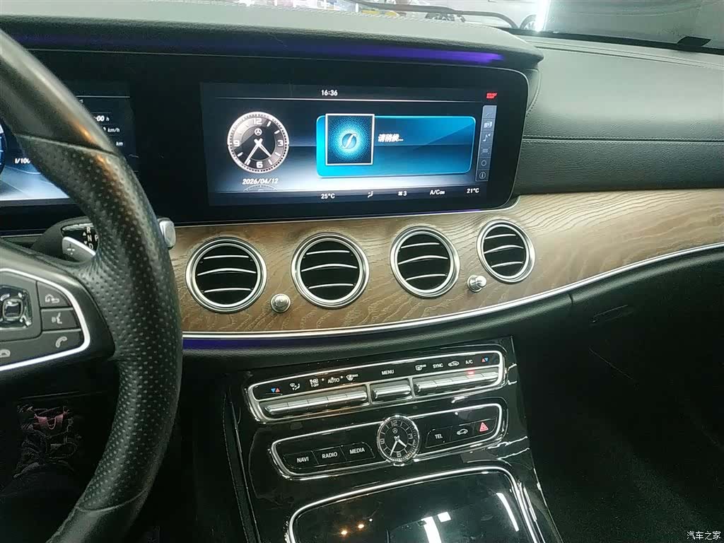 Mercedes-Benz E-Class, 2017 13