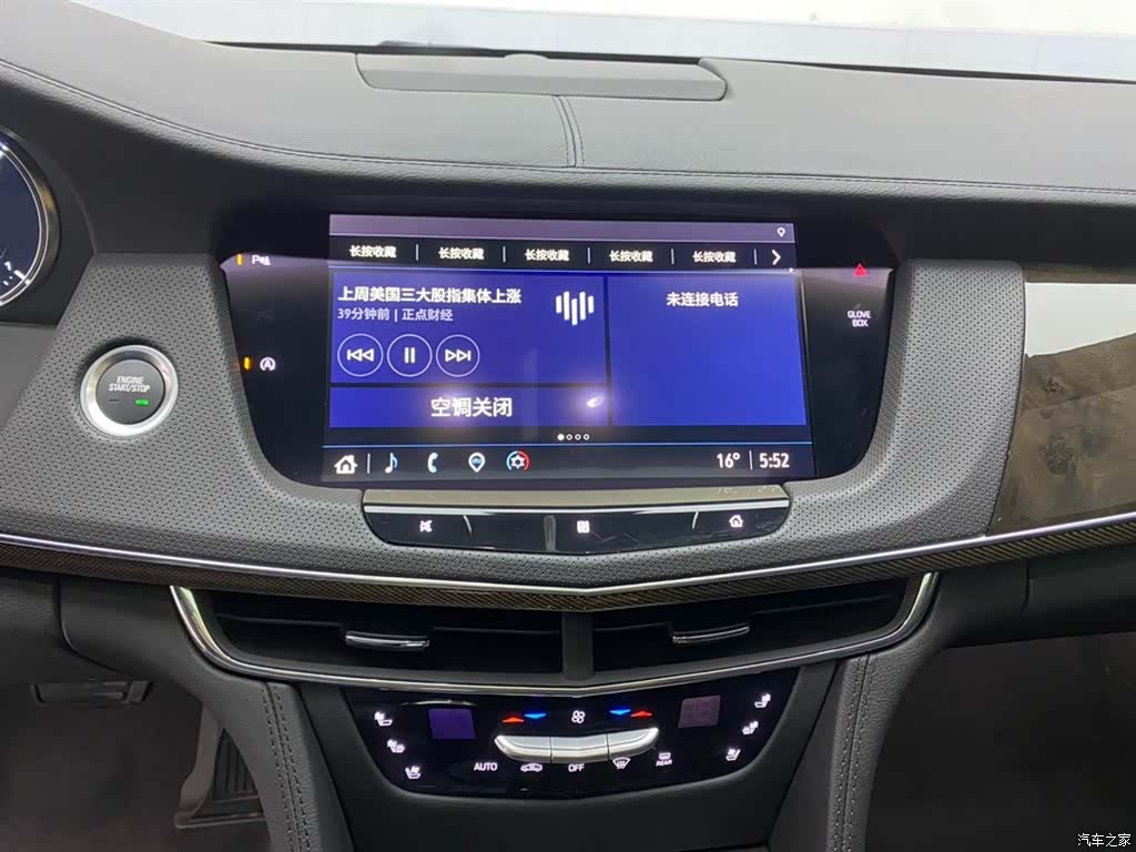 Cadillac CT6, 2023 27