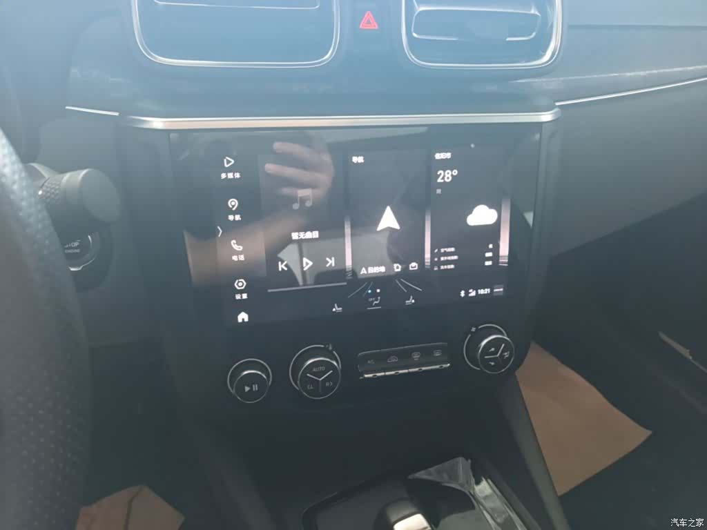 Lynk & Co 01, 2019 13