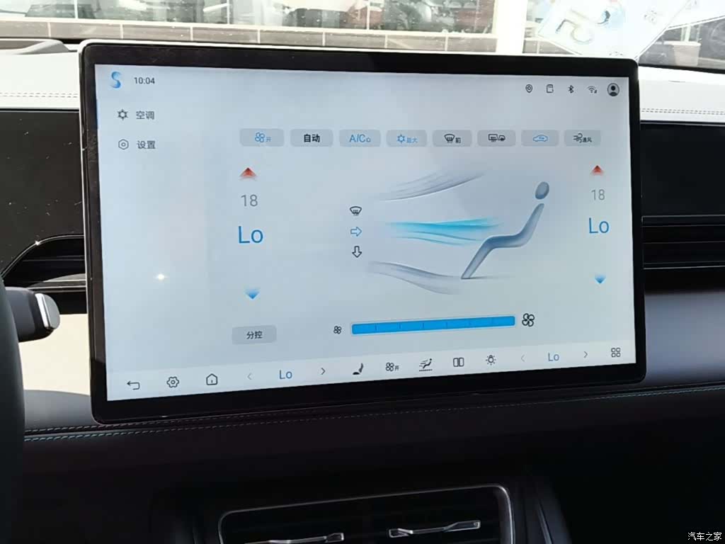 BYD Qin, 2025 13