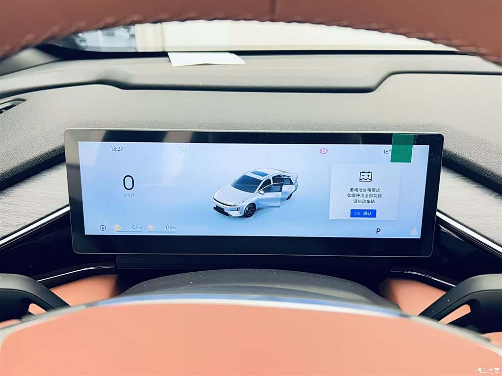 Geely Galaxy L6, 1900 11