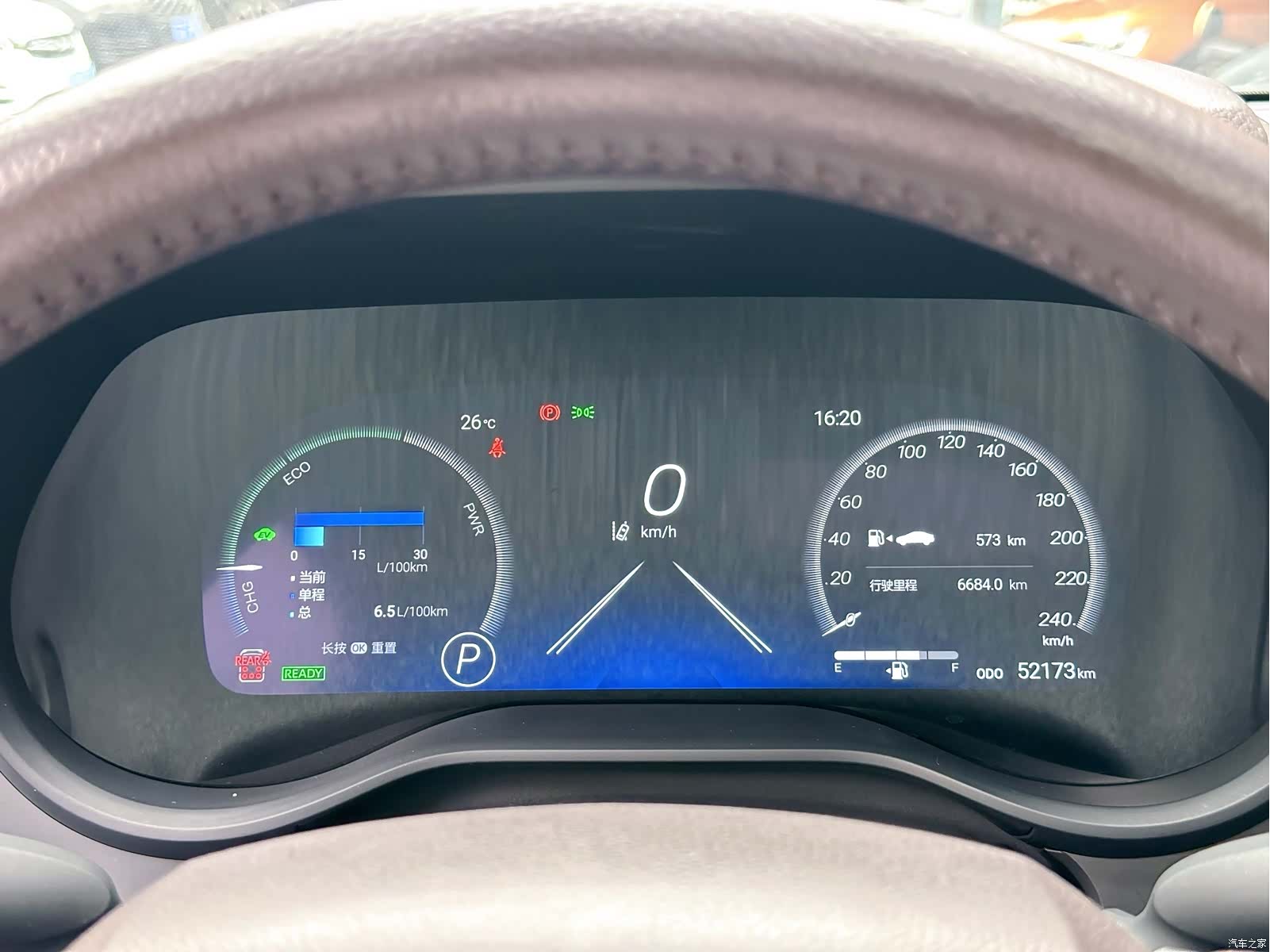 Toyota Granvia, 2023 59