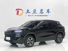 ��;��ʥ 2023�� 1.5T DCT��ҫPRO