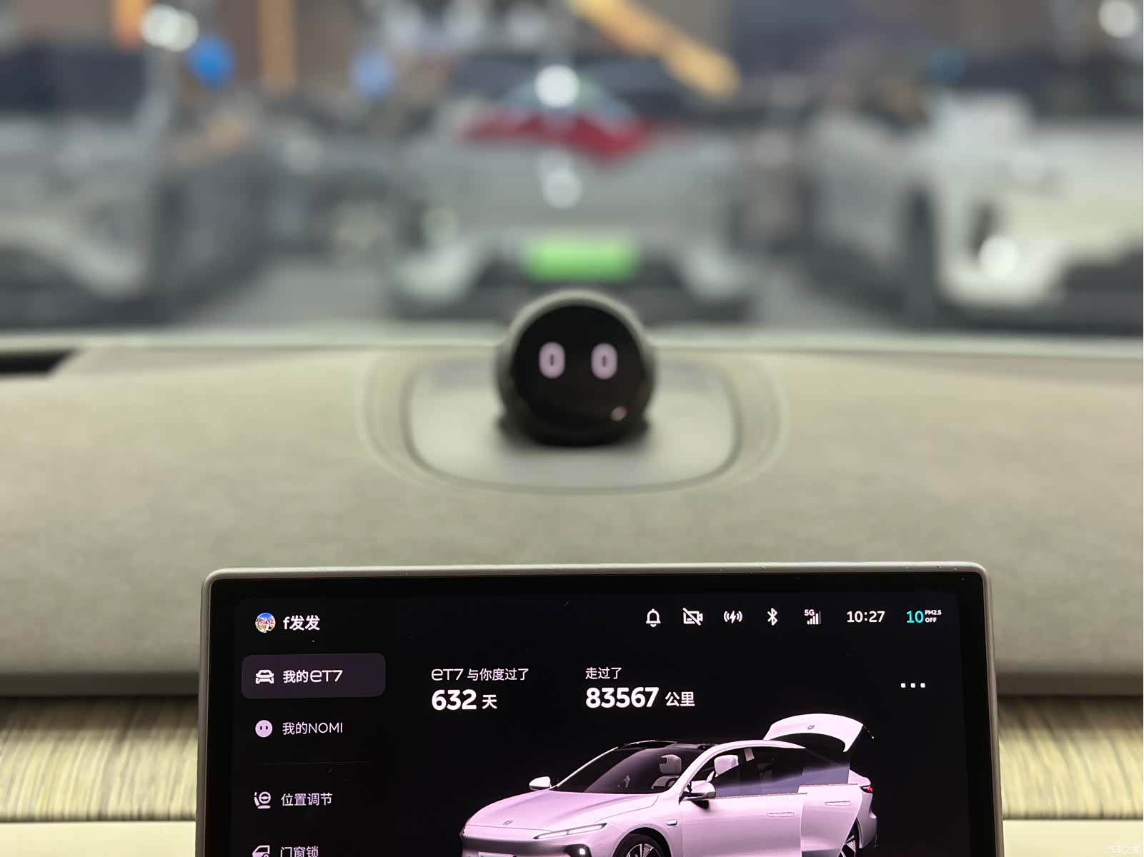 NIO ET7, 2024 15