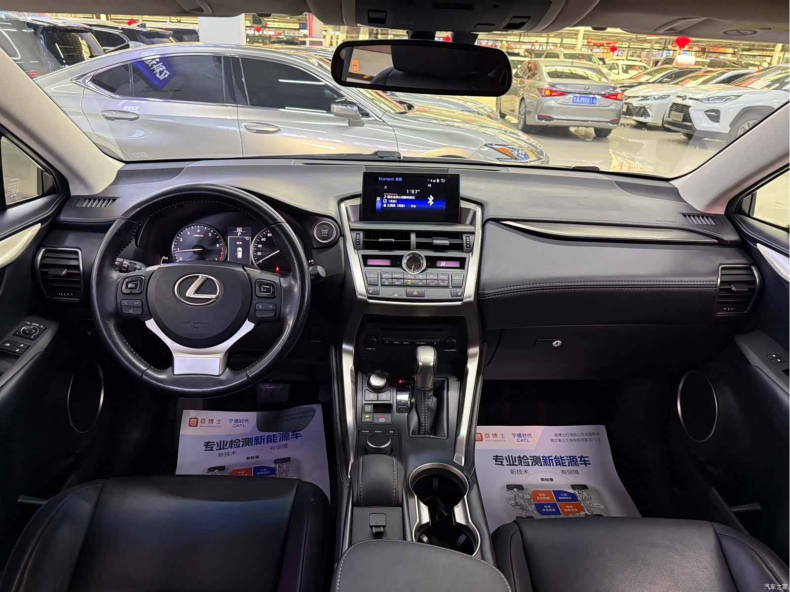 Lexus NX, 2015 9