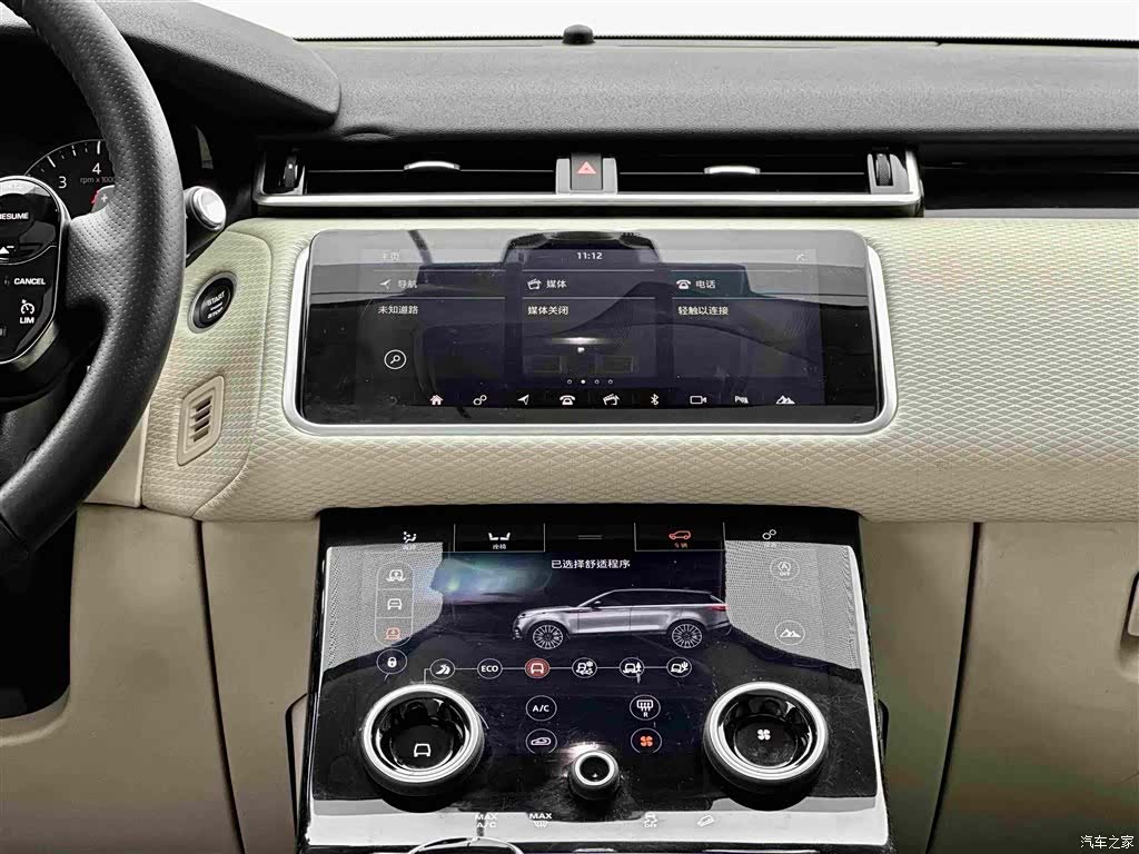Land Rover Range Rover, 2017 10