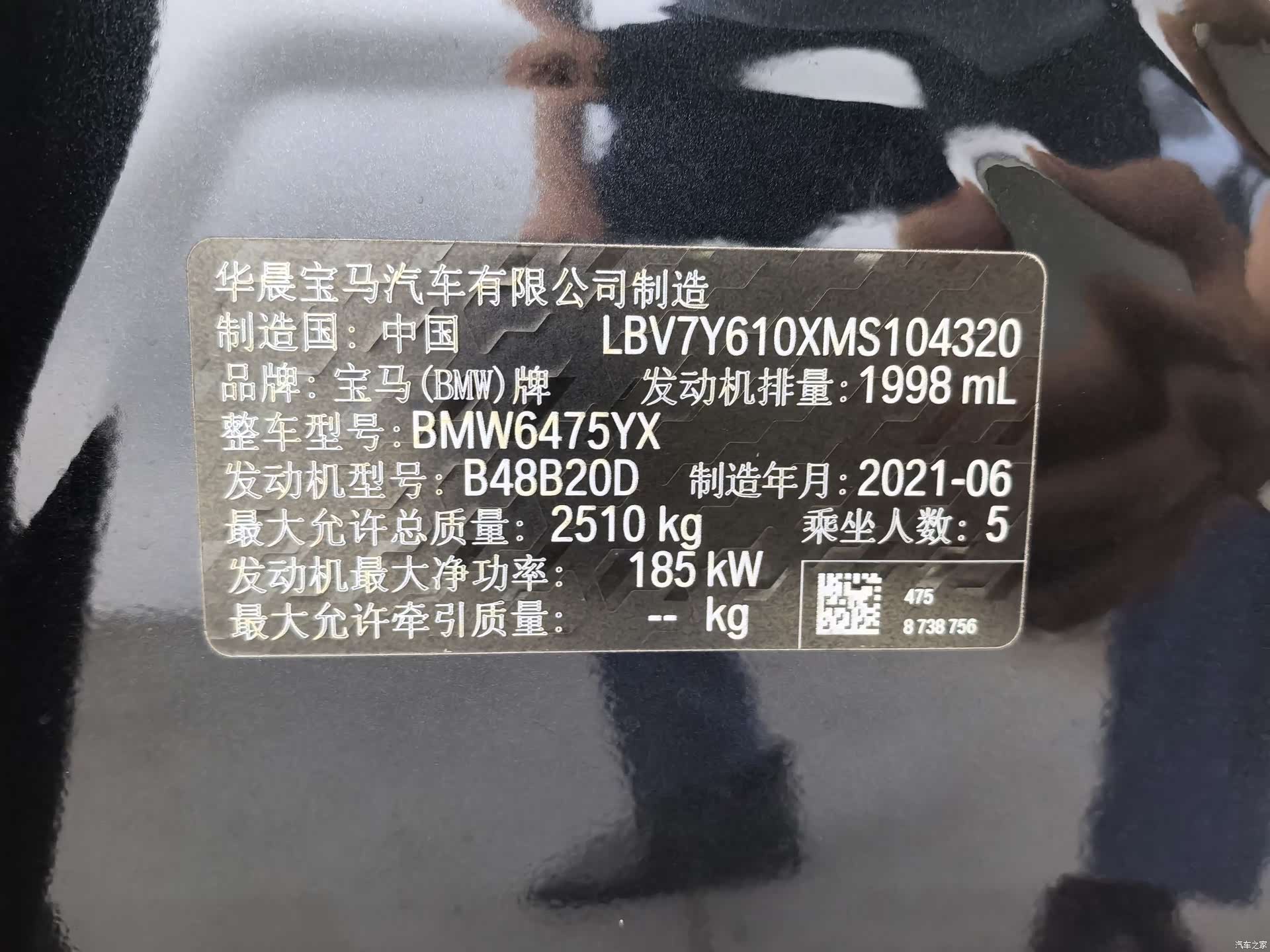 BMW X3, 2021 12